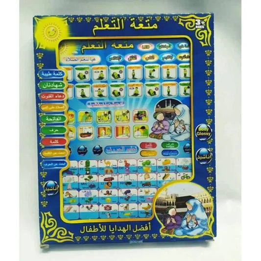 Arabic Educational Tablet Pad  (Big Size)